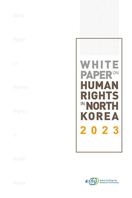 White Paper on Human Rights in North Korea 2023 표지