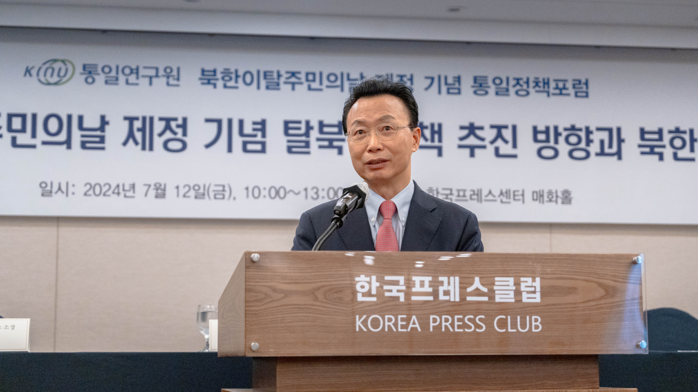 통일정책포럼-북한이탈주민의 날 제정 기념 행사 대표 사진