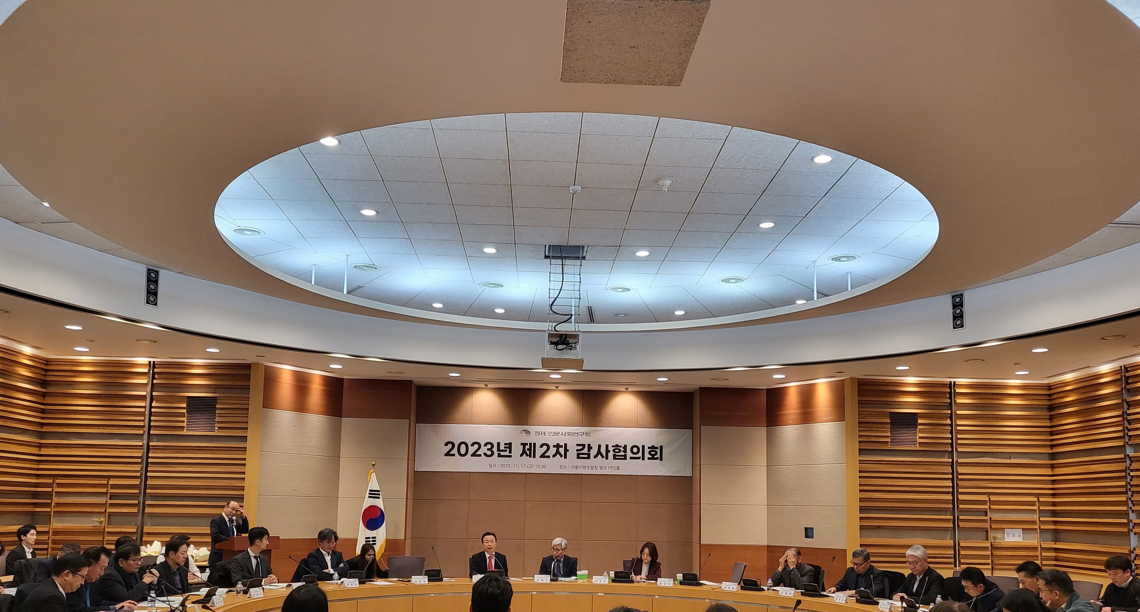 The 2nd Audit Committee for 2023 행사 대표 사진