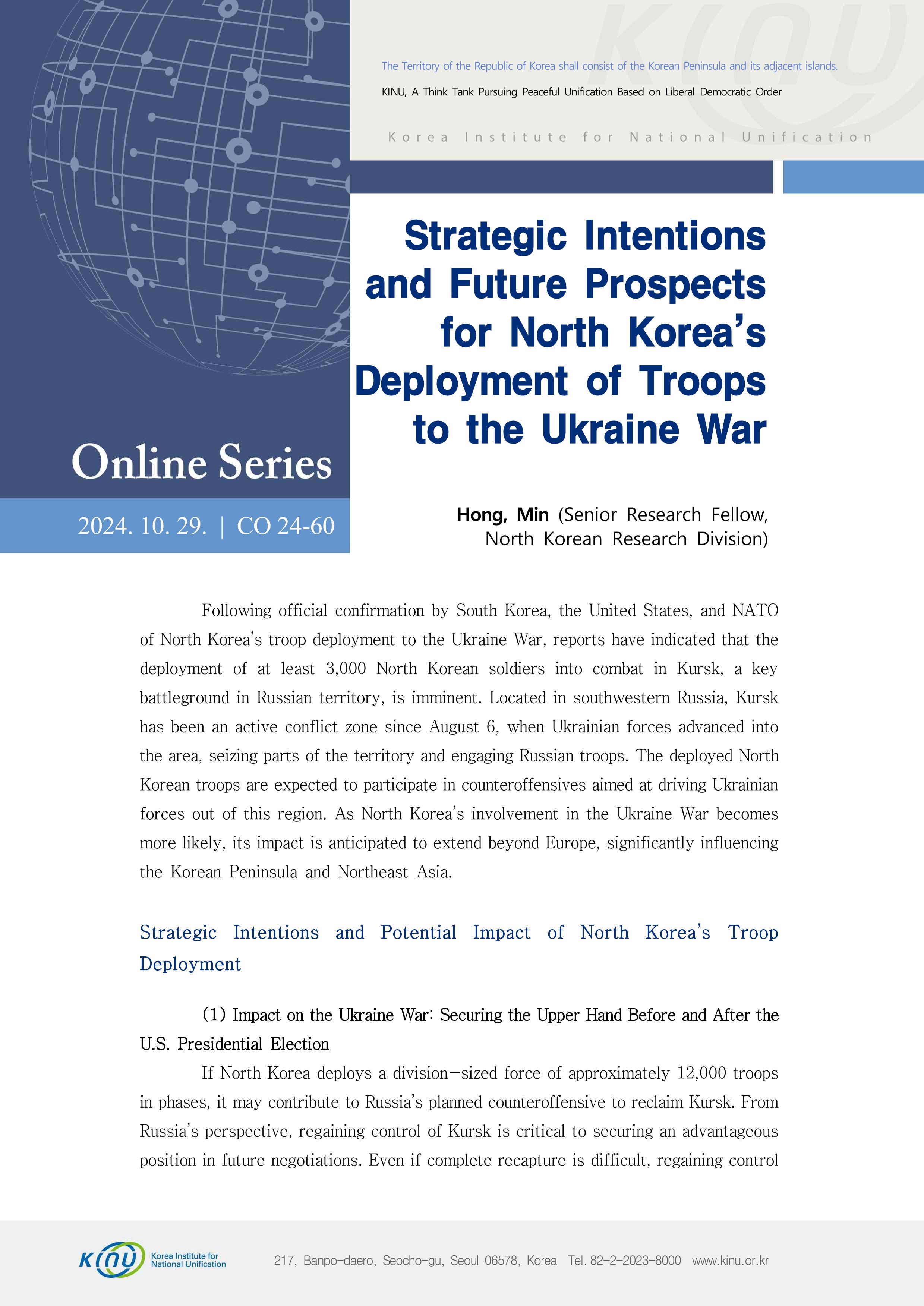 Strategic Intentions and Future Prospects for North Korea’s Deployment of Troops to the Ukraine War 표지