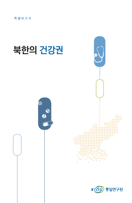  표지