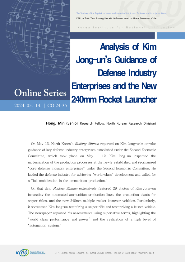 Analysis of Kim  Jong-un’s Guidance of  Defense Industry  Enterprises and the New  240mm Rocket Launcher 표지