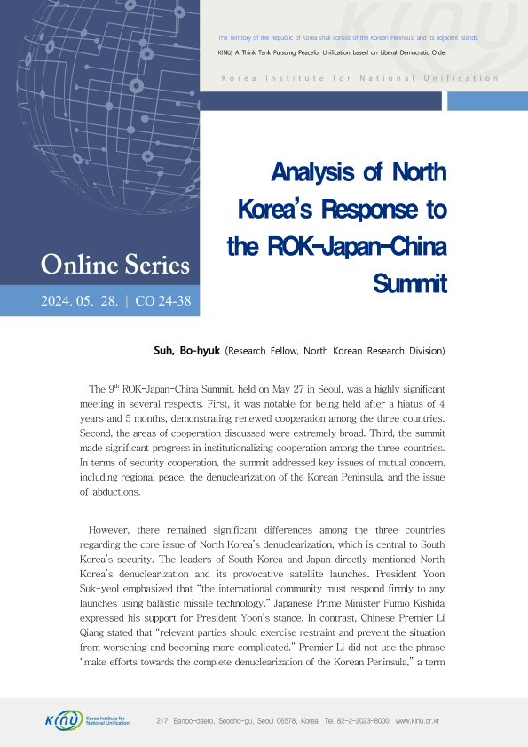 Analysis of North  Korea’s Response to  the ROK-Japan-China  Summit 표지